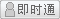 會(huì)員『gcmkpz75784320』離線
點(diǎn)擊發(fā)送短信留言